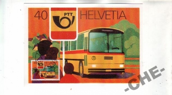 КАРТМАКС Швейцария 1980 Автобус