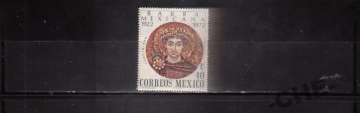Мексика 1972 Персоналии