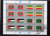 ООН 1986 Флаги