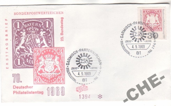 КПД Германия 1969 Марка на марке