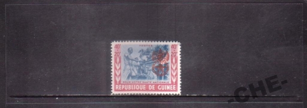 Гвинея 1962 медицина