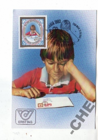 КАРТМАКС 1983 Австрия Марка на марке