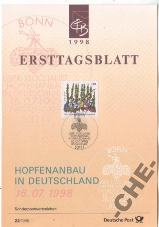ETB Германия 1998 Сельское хозяйство