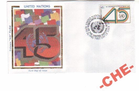 КПД ООН 1990