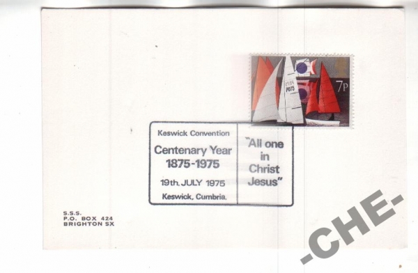 Англия 1975 Паруса яхты религия