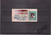 Куба 1981 Олени марка на марке СТО