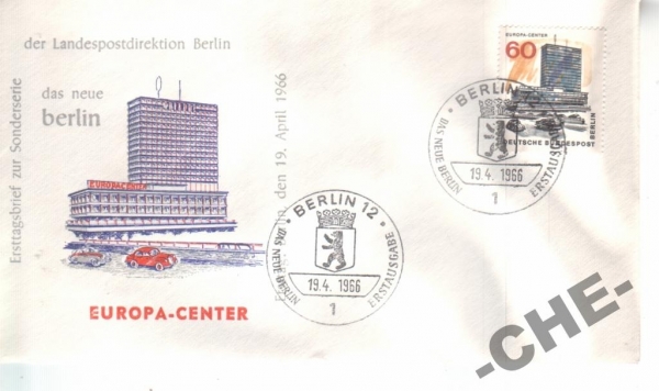 КПД Германия 1966 Архитектура, герб, медведь, авто