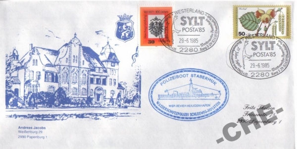 КПД Германия 1985 (5) Корабли герб полиция почта