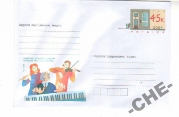 ХМК c ОМ Украина 2004 Музыкальная академия