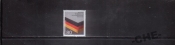 Германия 1986 Милитария