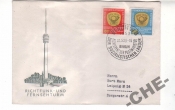 ГДР 1959 Конференция почта