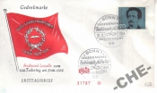 КПД Германия 1964 Персоналии,эконом,философия,флаг