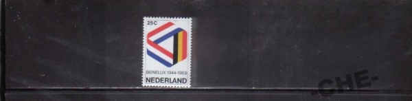 Нидерланды 1969 Бенилюкс флаги