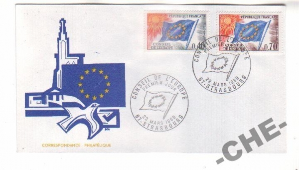 КПД Франция 1969 Совет Европы флаги