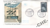 КПД Франция 1963 Монумент