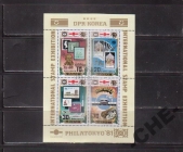 Сев. Корея 1981 Филвыставка марка на марке паровоз