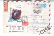 КОСМОС СССР 1976 АВИА. 15-летие полета Г.С.Титова