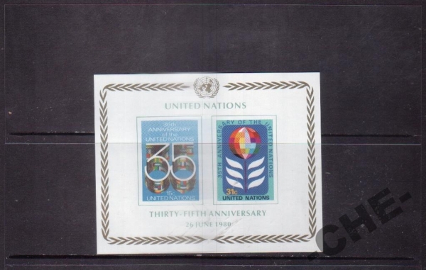ООН 1980 35 лет ООН