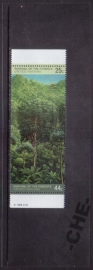 ООН 1988 Ландшафты лес деревья флора Гаш.