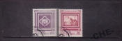 ООН 1991 Почта марка на марке Гаш.