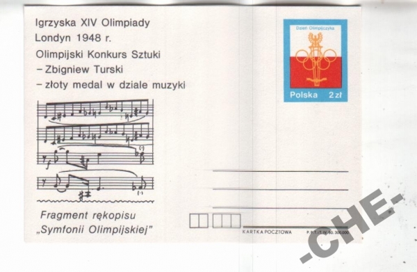 Польша 1980 Олимпиада музыка