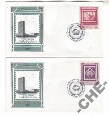 ООН 1991 Архитектура марка на марке
