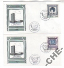 ООН 1991 Архитектура марка на марке