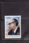 Куба 2007 Персоналии