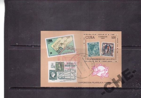 Куба 1985 Марка на марке персоналии почта