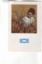 Календарик 1972 Девушка костюм