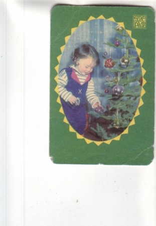 Календарик 1976 Страхование Госстрах дети Новый Го