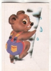 Календарик 1989 Медведь