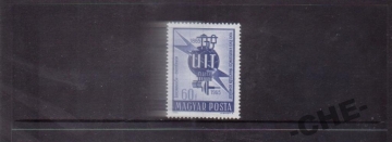 Венгрия 1965 Коммуникации