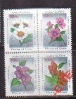 Иран 1988 Цветы