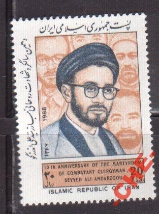 Иран 1988 Персоналии