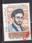 Иран 1988 Персоналии
