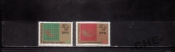 Лихтенштейн 1974 Почтовый союз почта