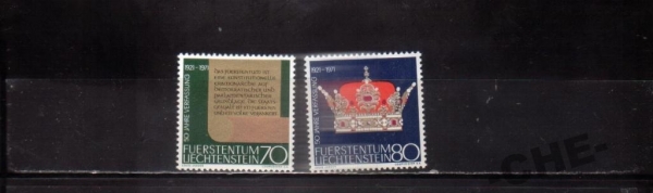 Лихтенштейн 1971 Конституция