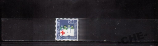 Лихтенштейн 1975 Медицина Красный Крест