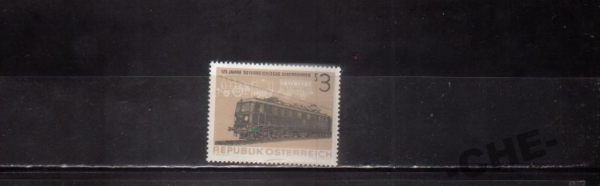 Австрия 1962 Поезд