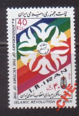 Иран 1985 Исламская революция