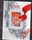 СССР 1987 Съезд ВЛКСМ Блок