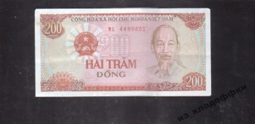 Вьетнам 200