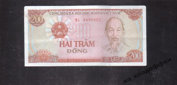 Вьетнам 200