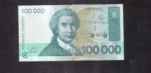Хорватия 100000