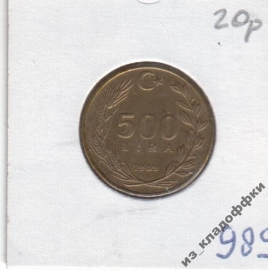 1989 Турция 500