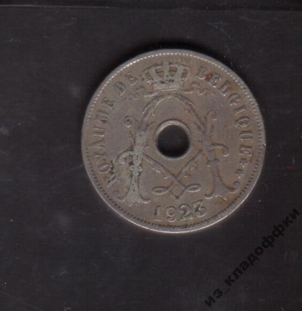 1923 Бельгия 25