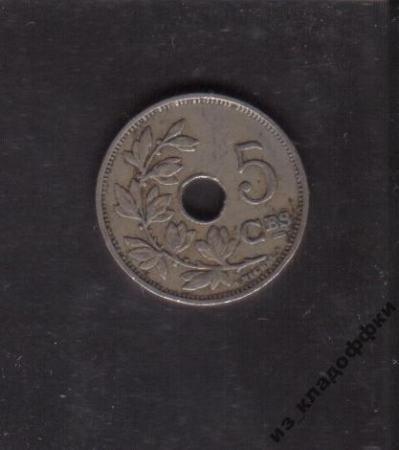 1926 Бельгия 5