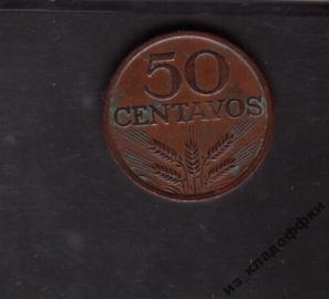 1975 Португалия 50
