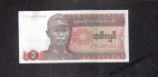 Бирма 1